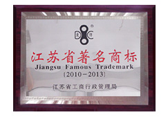 協(xié)會制造證書